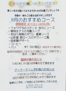 20260723_001