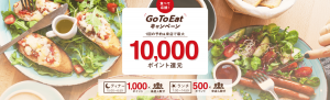 gotoeat1021